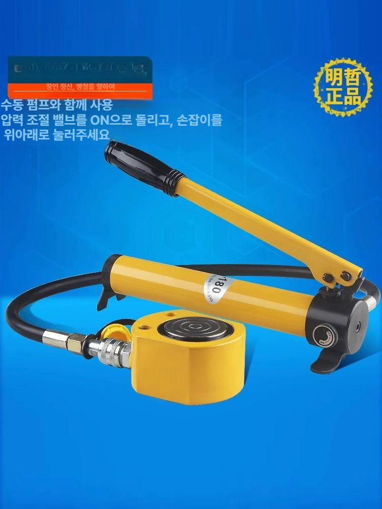 분리형 유압 잭 수동 펌프 양방향 리프트 장비 풋 잭 대용량 스트로크 작동 - 상세 이미지 4