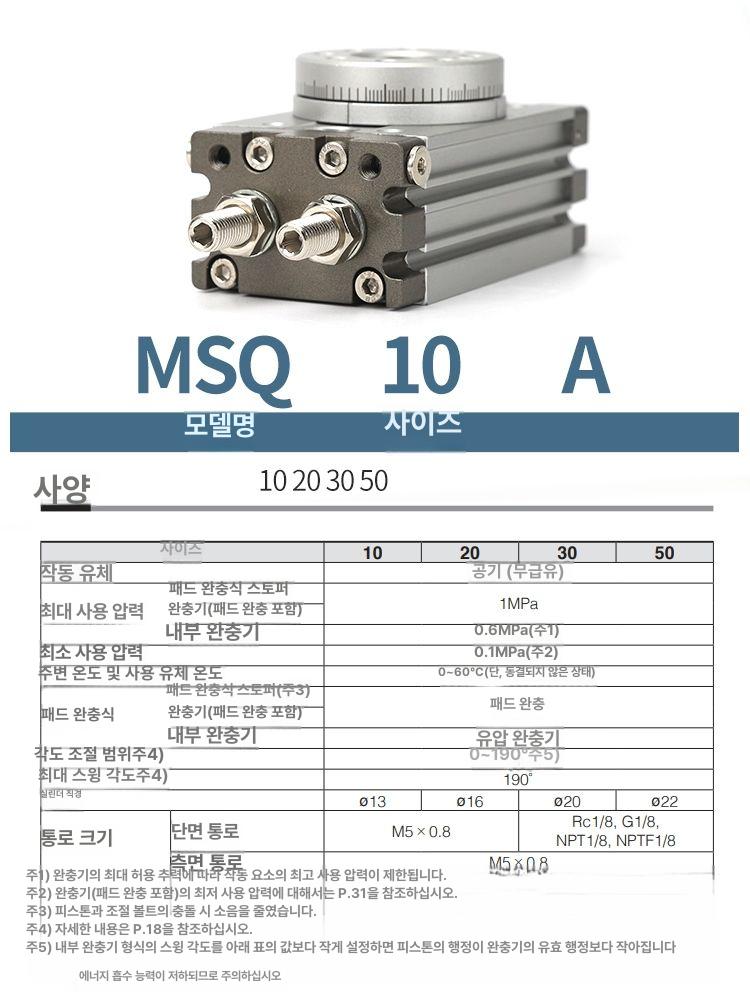 공압 액추에이터 회전 실린더 정밀 로터리 유압 압력 조절 이중 각도 자동 제어 시스템 - 상세 이미지 4