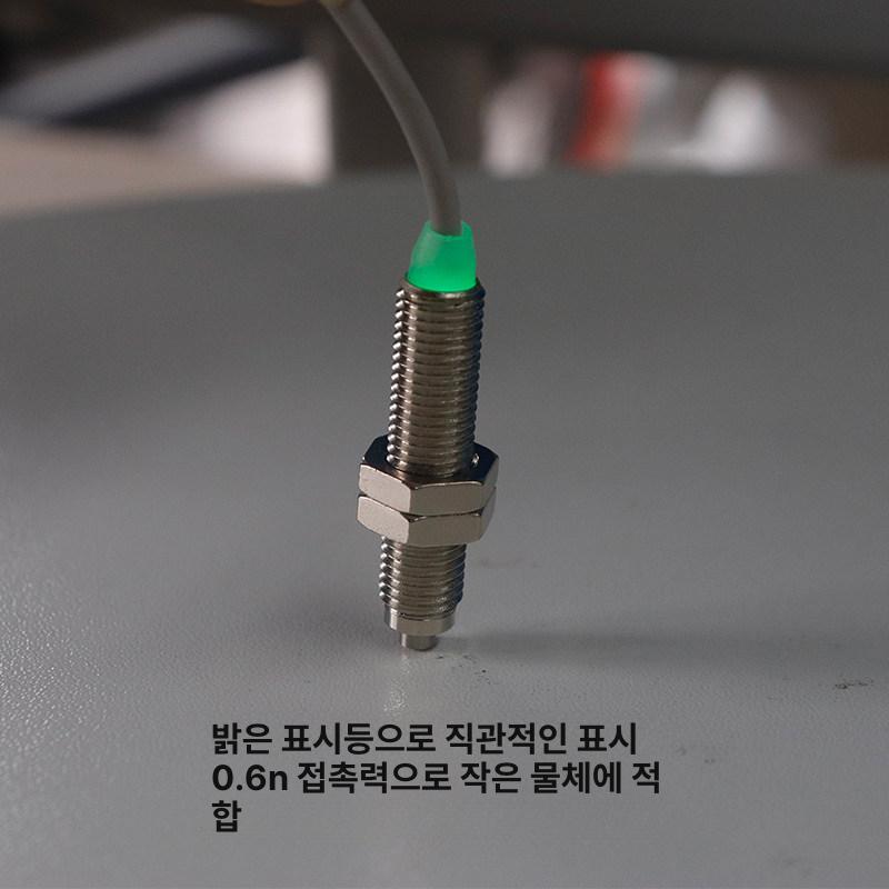 정밀 접촉 센서 터치 스위치 프로브 변위 측정 원점 조정 공작 레벨링 도구 기계식 컨트롤러 - 상세 이미지 2