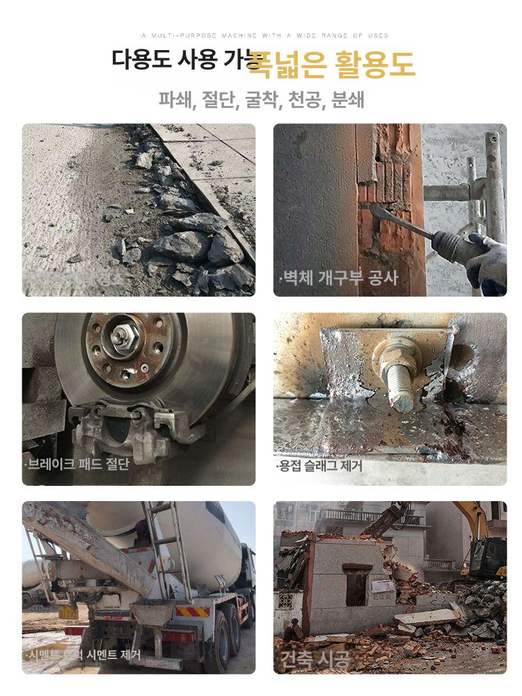 시멘트 해머 공압 산업용 해머드릴 드릴 공사 치즐 망치 치핑 콘크리트치핑 선박 뿌레카 - 상세 이미지 4