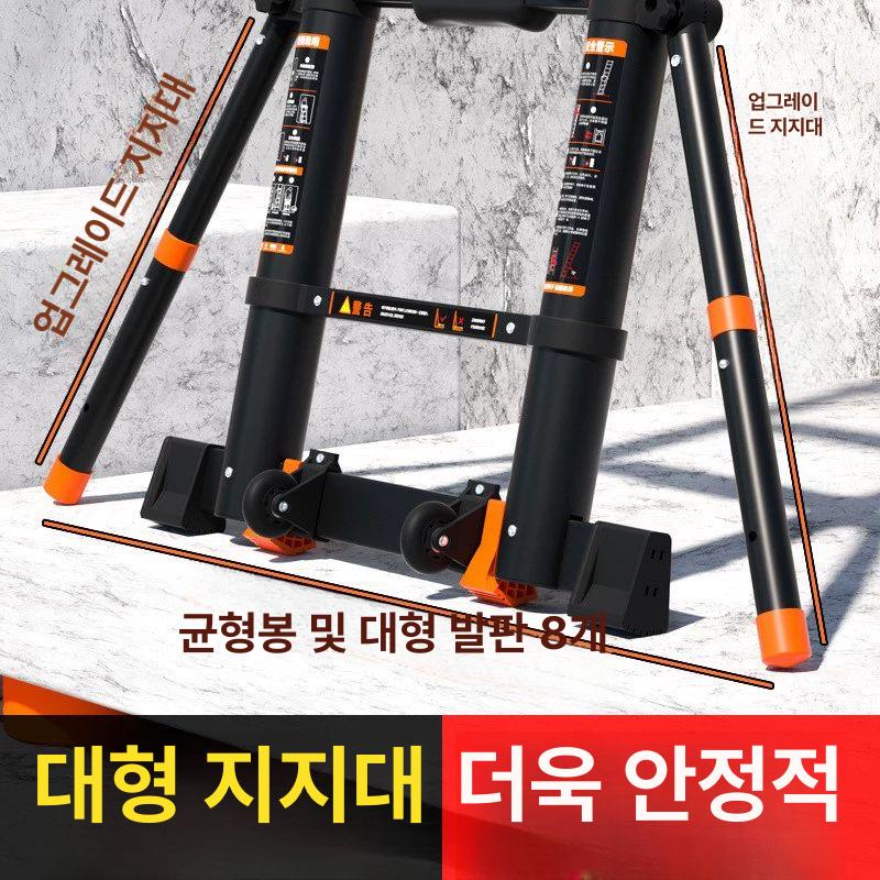 안전발판 사다리 가정용 알루미늄 작업 이동식 작업용 가정용사다리 발판사다리 높이조절 - 상세 이미지 3