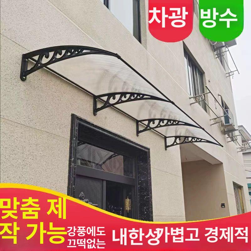 렉산 천막 캐노피 차양 발코니 창문 테라스지붕 현관비막이 브라켓 그늘막 베란다 - 상세 이미지 3