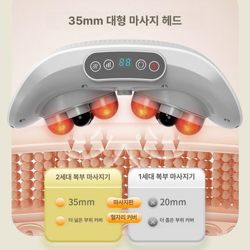 배안마기 마사지기 온열 복부 복부마사지기 진동 마사지 등 무선 안마기 배 배마사지기 장 - 상세 이미지 4