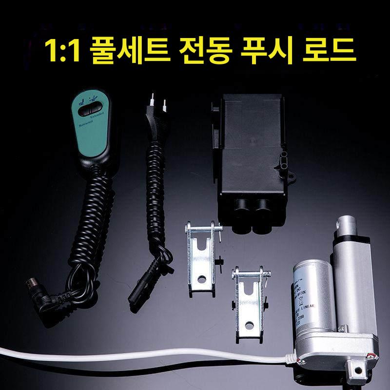 선형 전동실린더 컨트롤러 산업용 엑추에이터 액츄에이터 추력 모터 스트로크 - 상세 이미지 3