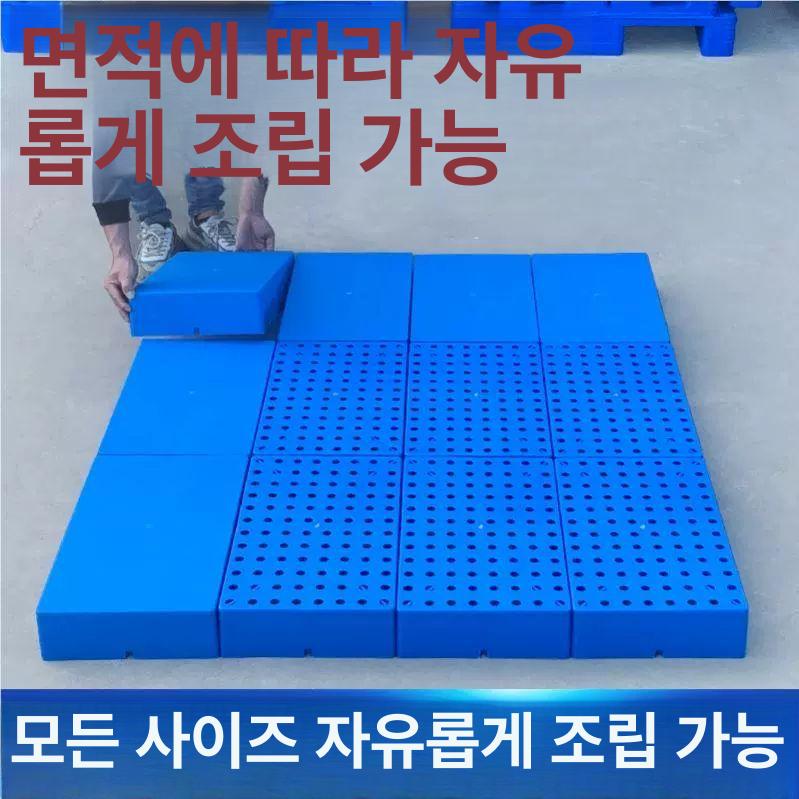 소형 파레트 물류 창고용 운반 산업용파렛트 블록 플라스틱파렛트 바닥재 깔판 지게차 - 상세 이미지 4
