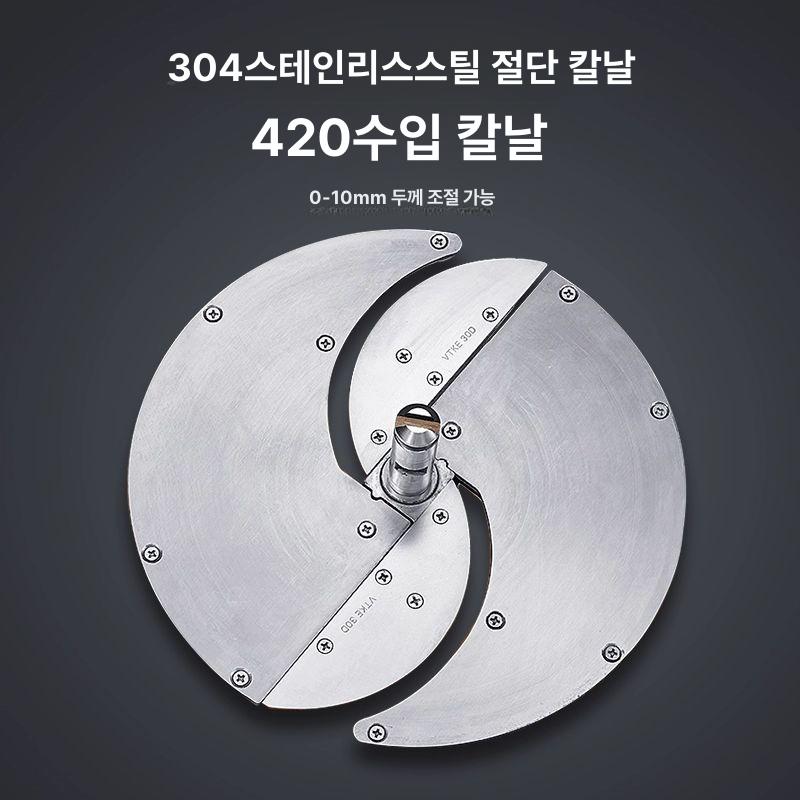 업소용 슬라이서 무 전동채칼 채썰기 커터 야채절단기 당근 써는 가정용 오이 - 상세 이미지 2