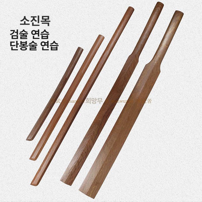 검도 중량목검 패들형 원색 일본도 목검 수련도 중형 팔각형  - 상품 이미지