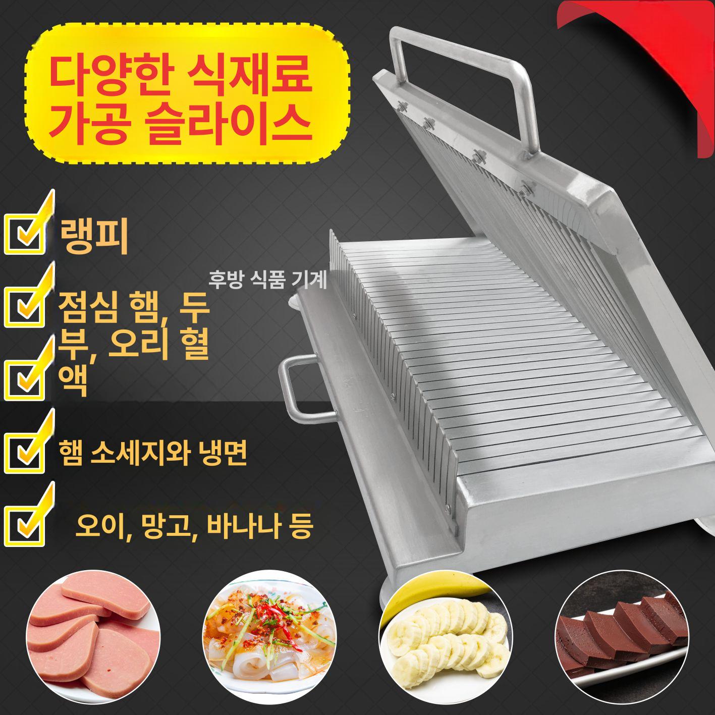 대형 슬라이서 스테인리스 치즈 치즈커팅기 스텐 스테인레스 플랩 야채 스틸 햄슬라이서 - 상세 이미지 3