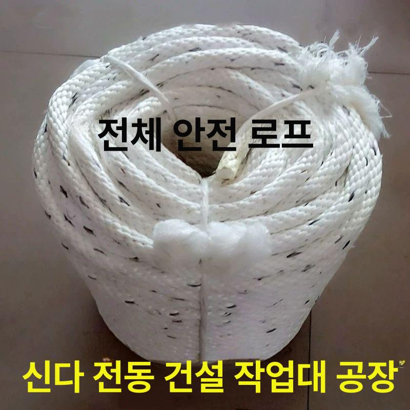 선박 나일론로프 정박 해양 길이 고강도 두께 바인딩 보트 배닻줄 탄성 - 상세 이미지 4