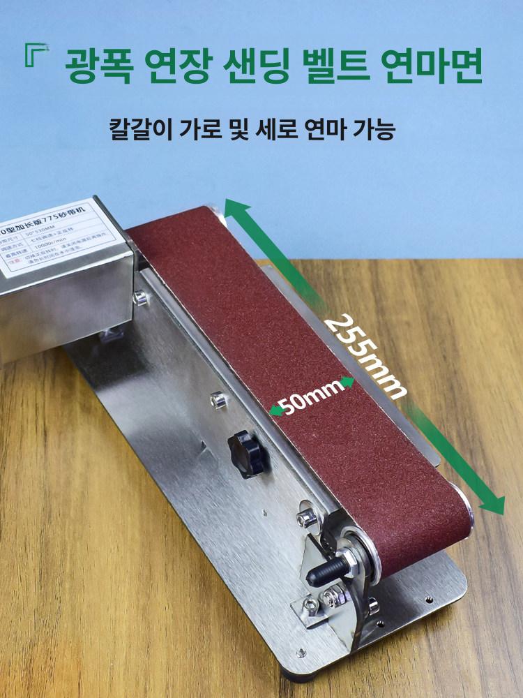 전동 숫돌 칼갈이 연마기 전동칼갈이 드릴 자동 가위갈이 올윈 소형 연마석 숯돌 전동숫돌 - 상세 이미지 3