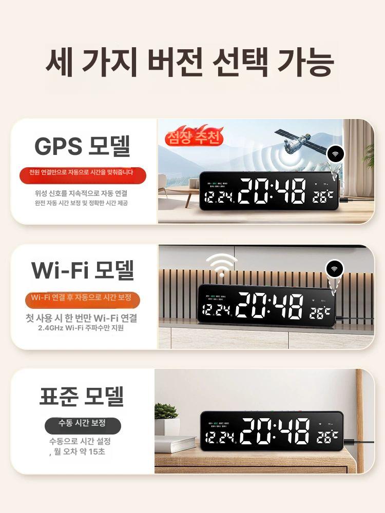 GPS 디지털 전자시계 사무실 전파 시계 대형 수신 거실 소형 - 상세 이미지 2