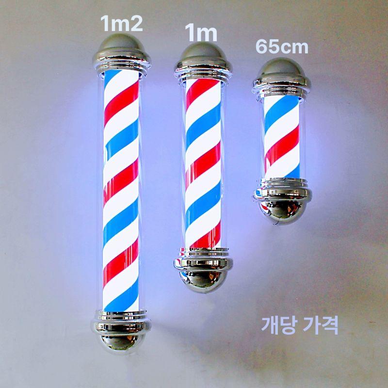 이발소 사인볼 레트로 미용실싸인볼 헤어샵 원형 라이트 네온간판 백광 네온사인 - 상세 이미지 2