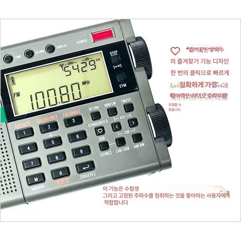 고성능 라디오 단파 휴대용 트랜지스터 갖춘 등산 소형 아날로그 포터블 효도 등산용 날씨 - 상세 이미지 4