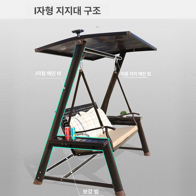 펜션 스윙체어 철제그네 정원그네 팬션 캠핑 행잉체어 흔들그네 야외용 쿠션 실외 - 상세 이미지 5