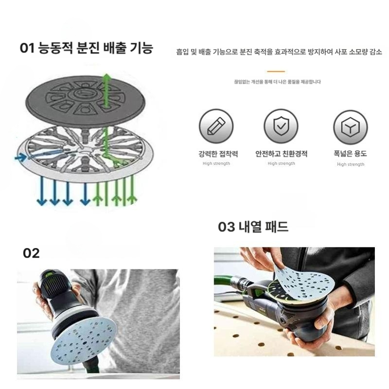 전동 샌딩기 목공용 연삭기 세밀한 마무리 정밀 샌더 황산지 연마 공구 - 상세 이미지 4