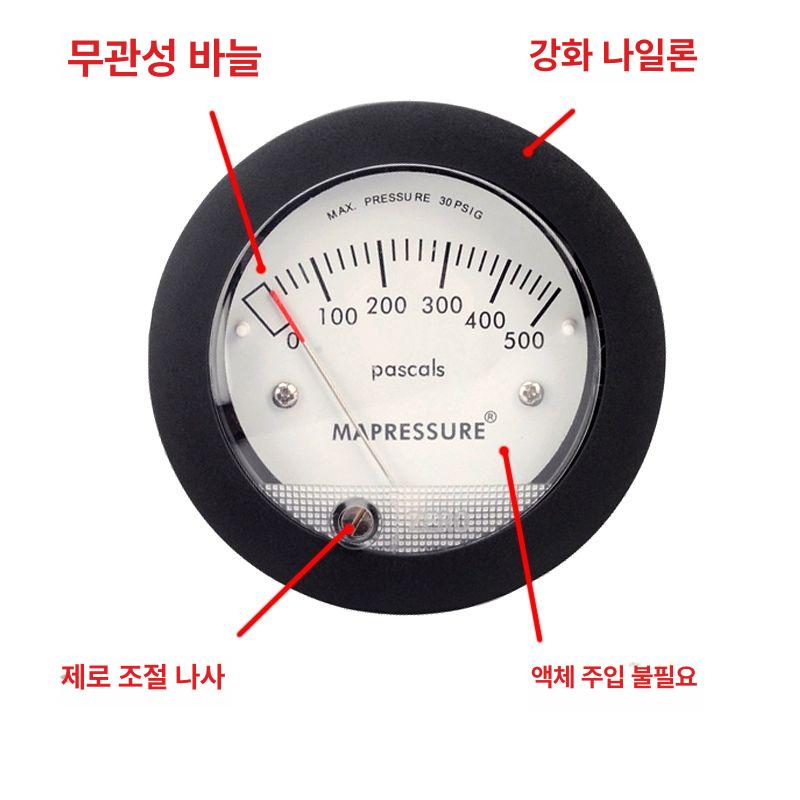고정밀 디지털 압력 게이지 휴대용 산업용 기계 측정기 공기 수압 진공 레귤레이터 - 상세 이미지 3