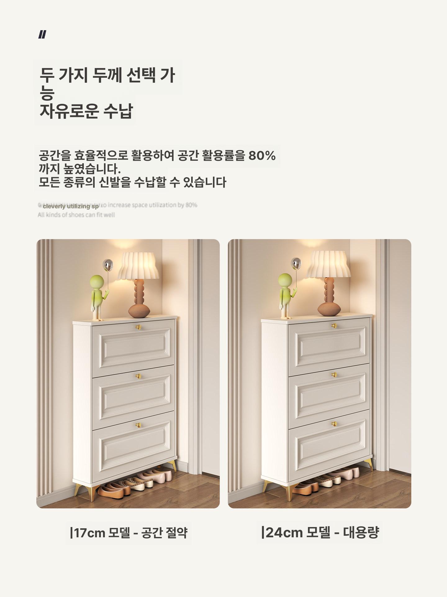 슬림 수납장 틈새형 초박형 설치 높이 사무실 복도 신발정리 현관신발장 컴팩트 길이 - 상세 이미지 2