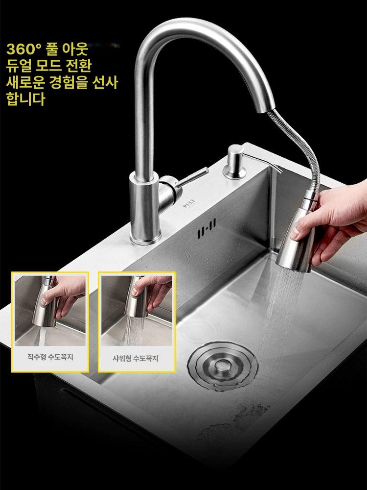 스텐 사각싱크볼 나노코팅 사각볼 엠보코팅 사각씽크볼 인셋 싱크볼교체 배수구포함 - 상세 이미지 5