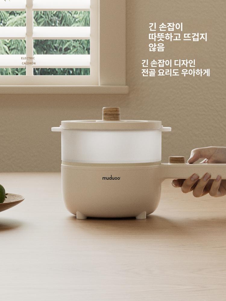 냄비 멀티포트 캠핑 여행용 찜기 분리형멀티쿠커 주방라면포트 포트기 - 상세 이미지 4