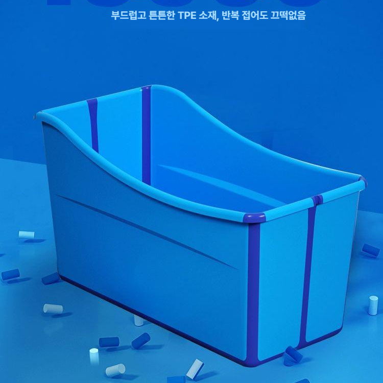 반신욕조 이동식욕조 접이식욕조 목욕통 반신욕기 휴대용욕조 간이욕조 성인용 팽창식 - 상세 이미지 3