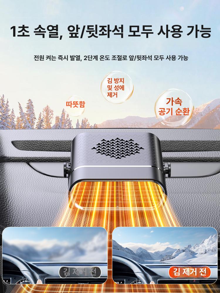 가정용 캠핑용팬히터 저소음 욕실 난방기 캠핑히터 원룸 전기열풍기 거실 전기온풍기 - 상세 이미지 2