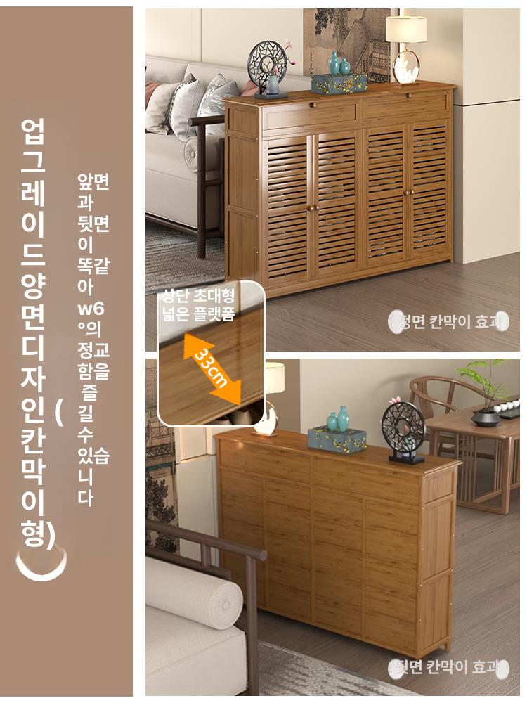 엔틱 현관장 현관신발장 정리대 인테리어 선반 보관함 빈티지 캐비닛 앤틱 원목신발장 - 상세 이미지 2