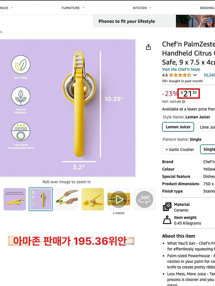 스퀴저 레몬착즙기 핸드 쥬서 자몽 착즙기 시트러스 쥬서기 레몬 스퀴져 과일 과즙기 프레스 - 상세 이미지 5