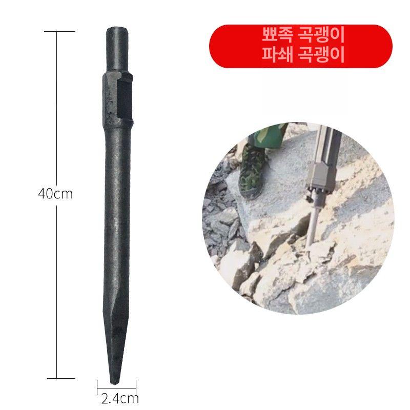 해머 전동삽 드릴 엔진삽 땅파는기계 나무삽 쁘레카 땅파기 나무파는삽 굴삭 - 상세 이미지 3