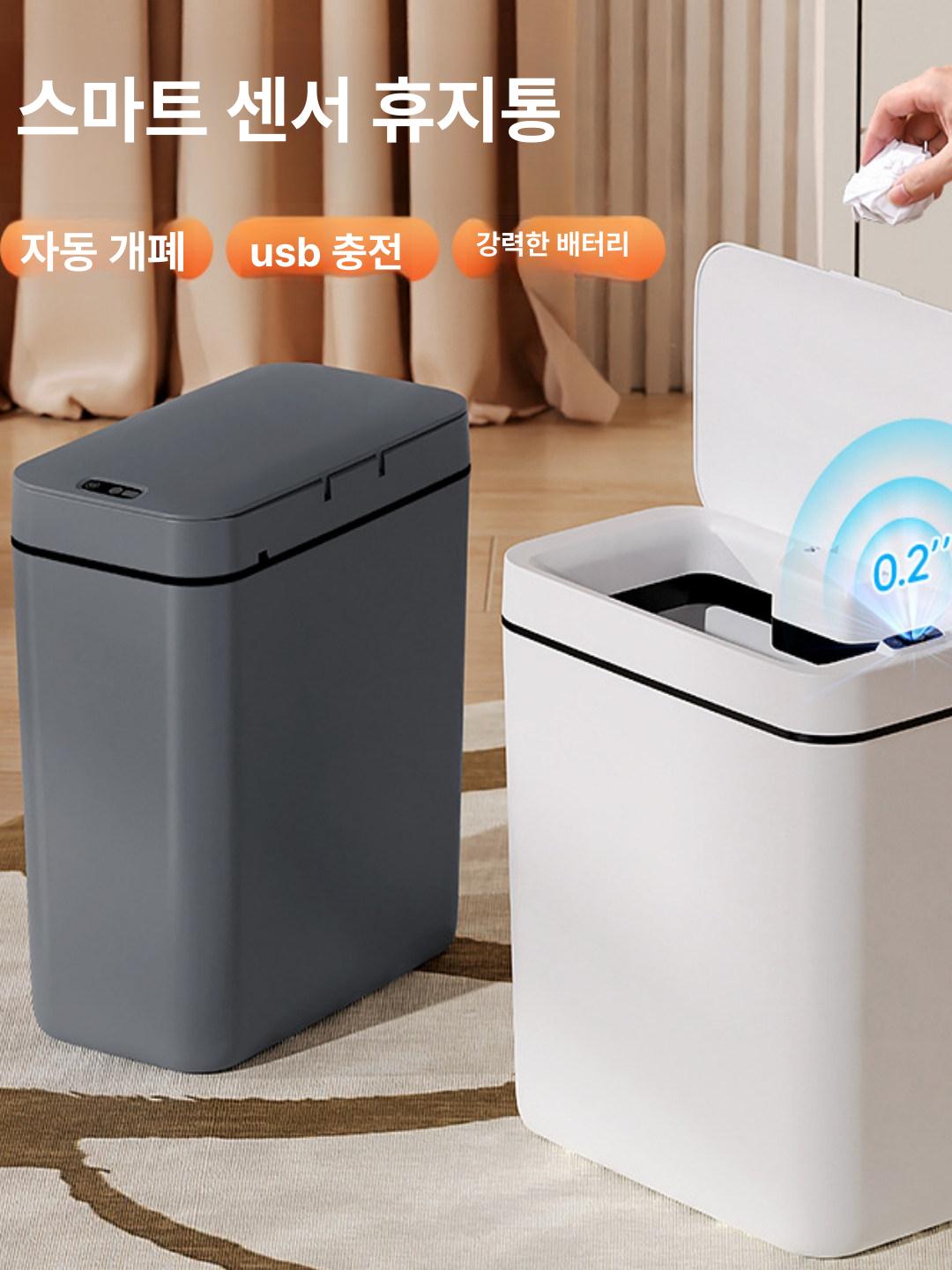 뚜껑형 자동쓰레기통 자동센서 스마트센서 스마트휴지통 욕실용 밀폐형 디자인 - 상세 이미지 2