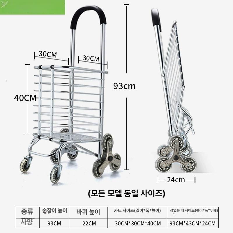 장바구니 접이식카트 핸드 캠핑 박스 대형 폴딩 바퀴달린 장바구니카트 카트 구루마 - 상세 이미지 3