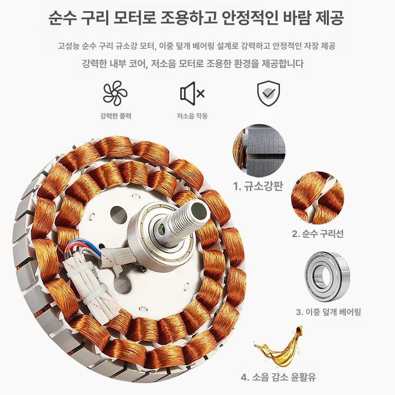 천장선풍기 실링팬 저소음 거실용 실링펜 안방 천장형선풍기 모터 - 상세 이미지 5
