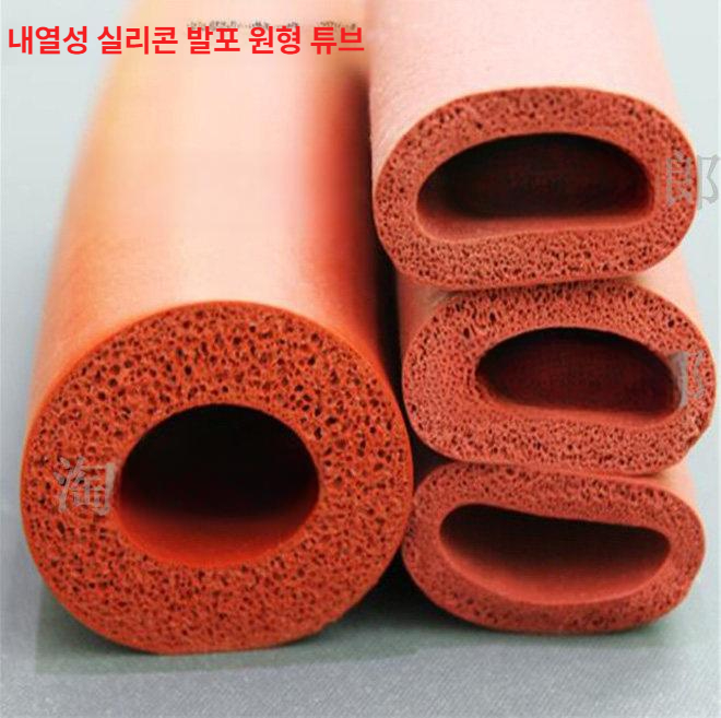 발포 실리콘호스 배관 스폰지 고무 튜브 단열 유연한 충격흡수 보호 - 상세 이미지 4