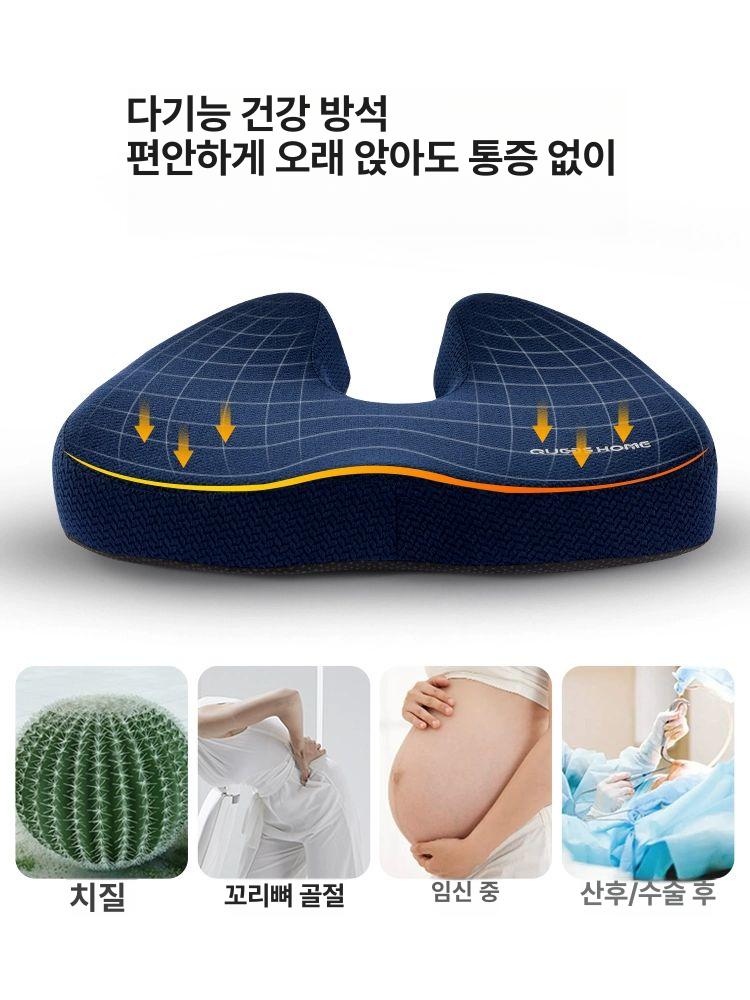 미골 보호매트 감압 방석 보호감압 콕콕 쿠션 수술 미추골 보호 벨벳 미추 프리컨디셔닝 - 상세 이미지 3