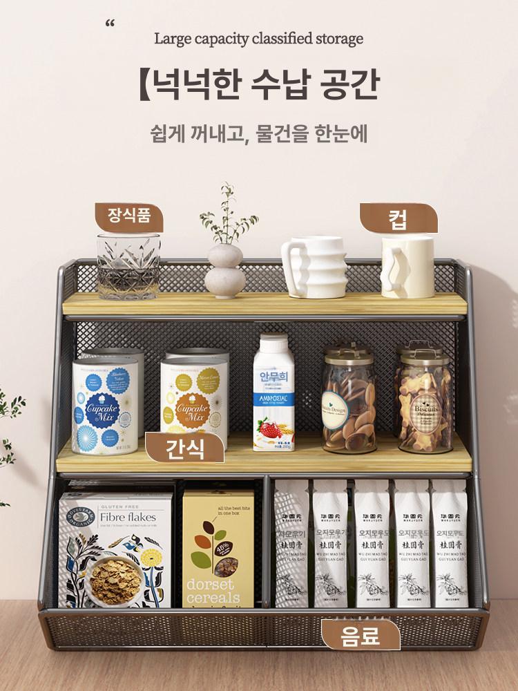 주방수납함 컵정리대 탁상용 거실 컵홀더 다용도선반 머그 디스플레이 찻잔 보관함 - 상세 이미지 2