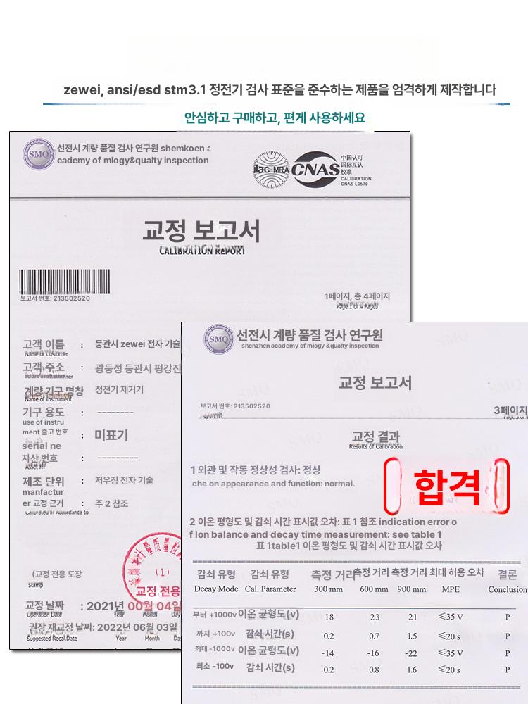 송풍기 이오나이저 제전바 공정사용 막대 산업용 이온블로워 제전기 이온바 공장 - 상세 이미지 5