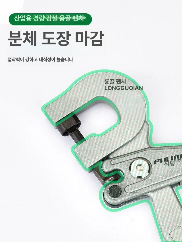 수동 용골집게 스터드크림퍼 펀칭 펀치 스틸 블랙 경량 용골 전문용 크림퍼 집게 - 상세 이미지 5