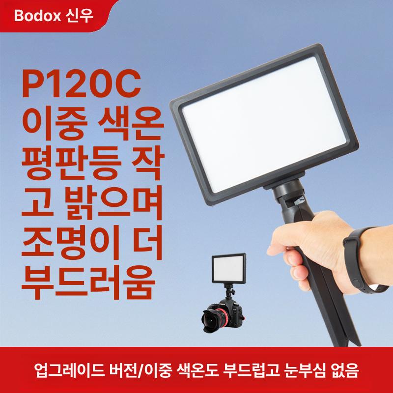 라이브 세트 LED 휴대용 삼각대 스트리밍 키트 촬영용 스탠드 장비 조명등 링라이트 - 상세 이미지 2