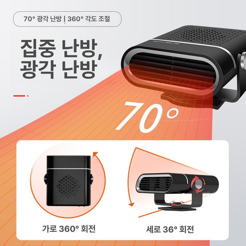 차량용 온풍기 히터 12볼트 캠핑 차박 미니 난방 소형차 트럭 가열식 휴대용 겨울용 - 상세 이미지 5