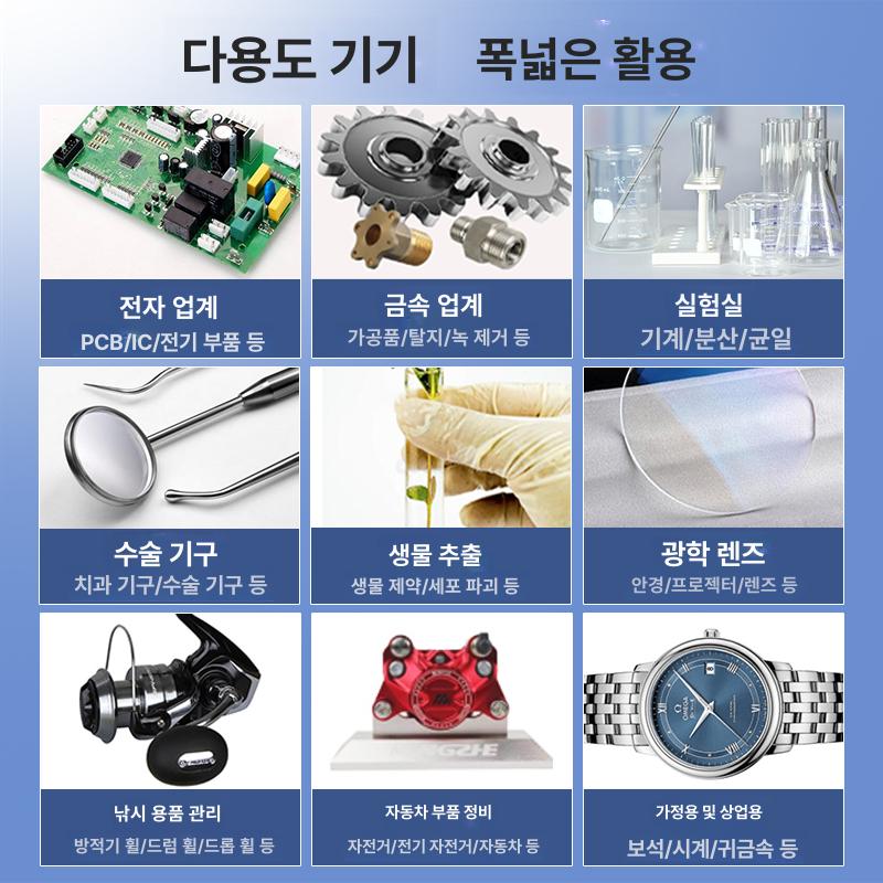 초음파세척기 회로기판 부품 정밀세척 귀금속 보석 산업용 실험실 대용량 세정기 - 상세 이미지 4