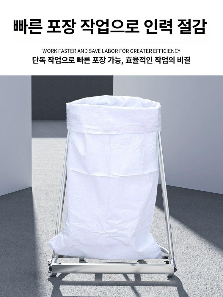 마대자루 거치대 이동식 철제 분리수거대 홀더 재활용 쓰레기 폐기물 포대 마대걸이 - 상세 이미지 5