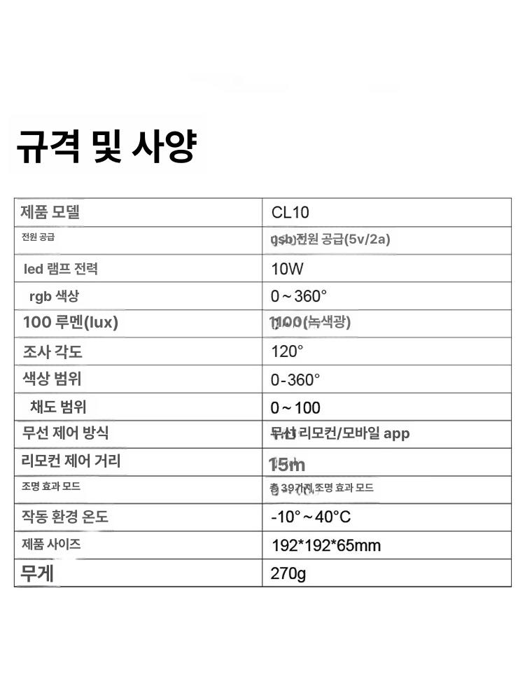 개인방송 rgb 방송조명 영상조명 라이트 장비 제품촬영 스튜디오 풀컬러 카메라 - 상세 이미지 5