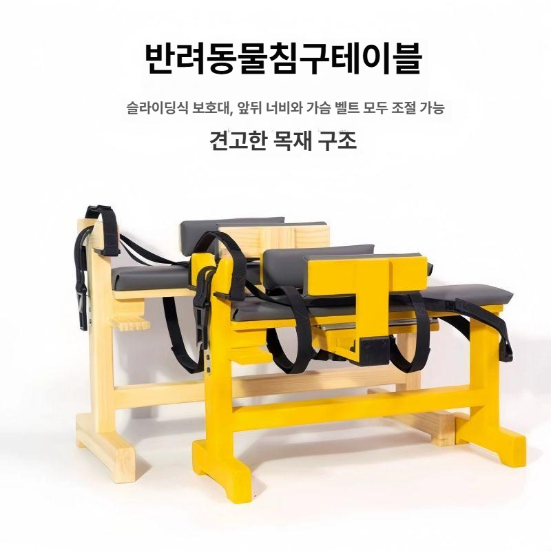 진찰대 강아지진료대 보정기구 고양이 침대 반려견용 - 상세 이미지 3