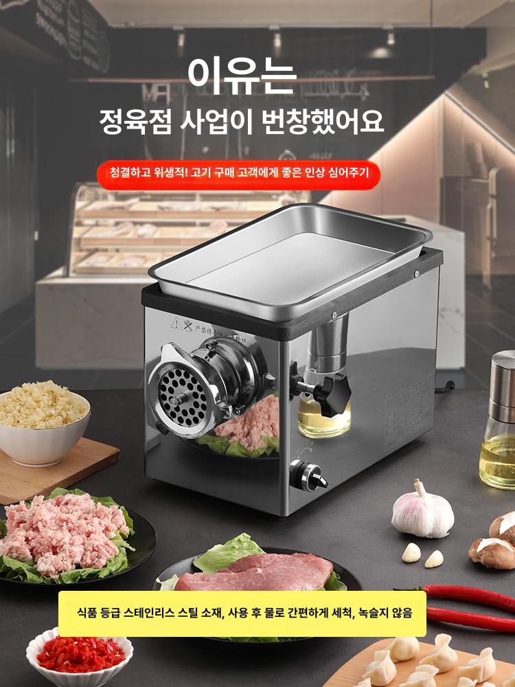 가정용 분쇄기 채소 마늘다지기 멀티 쵸퍼 다기능 이유식 고기다지기 마늘초퍼 다용도 - 상세 이미지 3