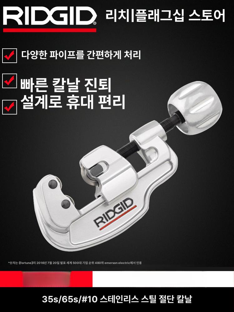 파이프밴딩기 리지드 수동 구리튜브 동관 밴더 파이프 - 상세 이미지 2