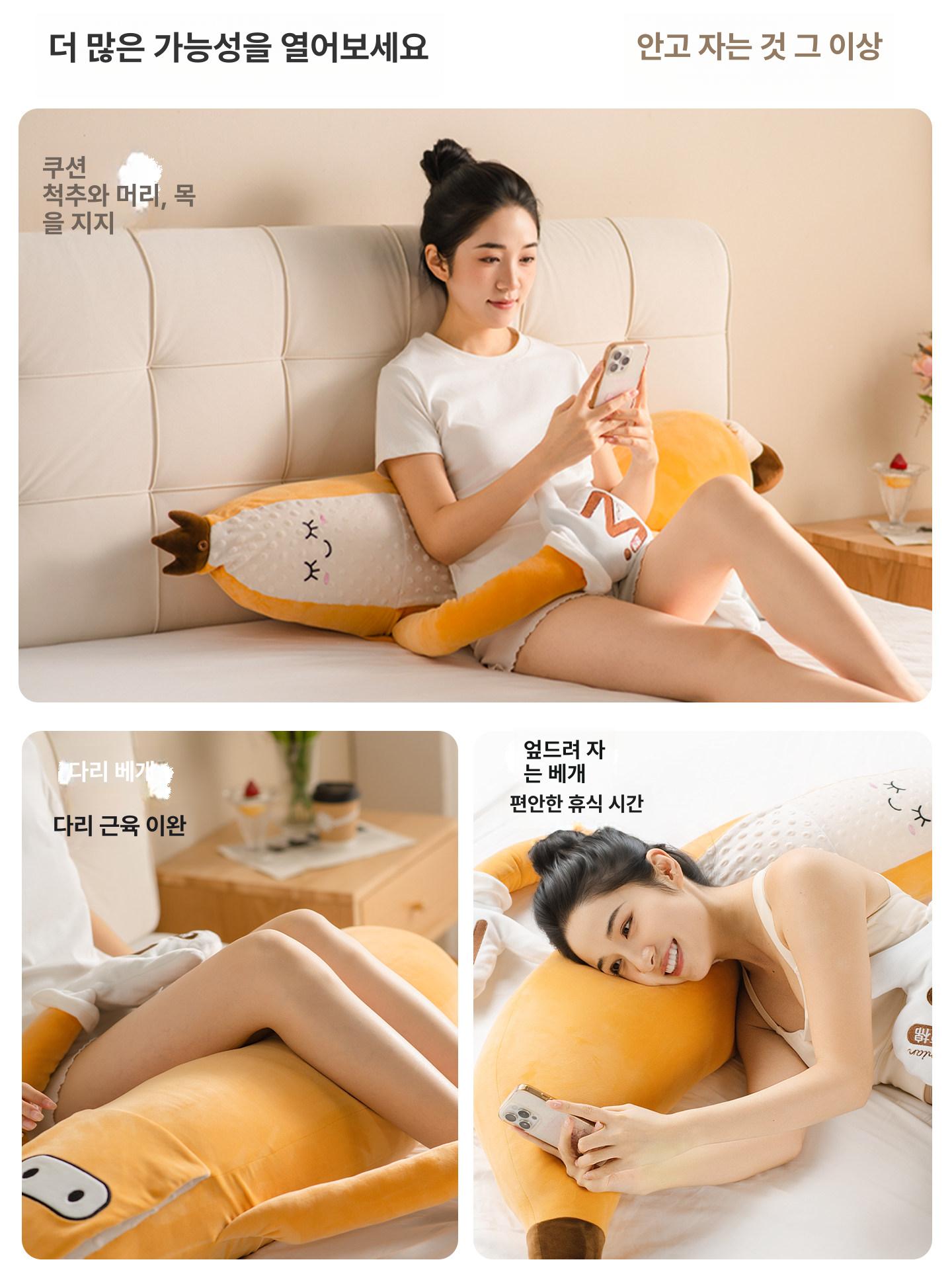 바나나 수면베개 대형 바디필로우 포옹쿠션 측면수면 숙면쿠션 성인 여성 선물 - 상세 이미지 5