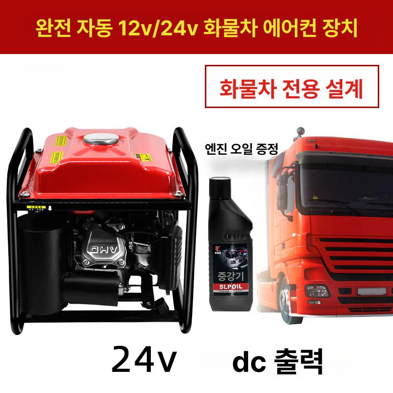 비상용 자가발전기 캠핑용 전력 충전기 인버터 캠핑발전기 제너레이터 현장 전원 - 상세 이미지 2