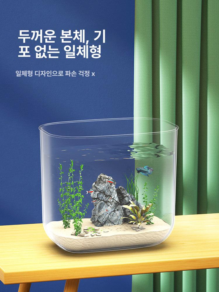 수족관 어항 원형 미니 거북이 금붕어 수조 둥근 소품 거실 사무실 화분 - 상세 이미지 3