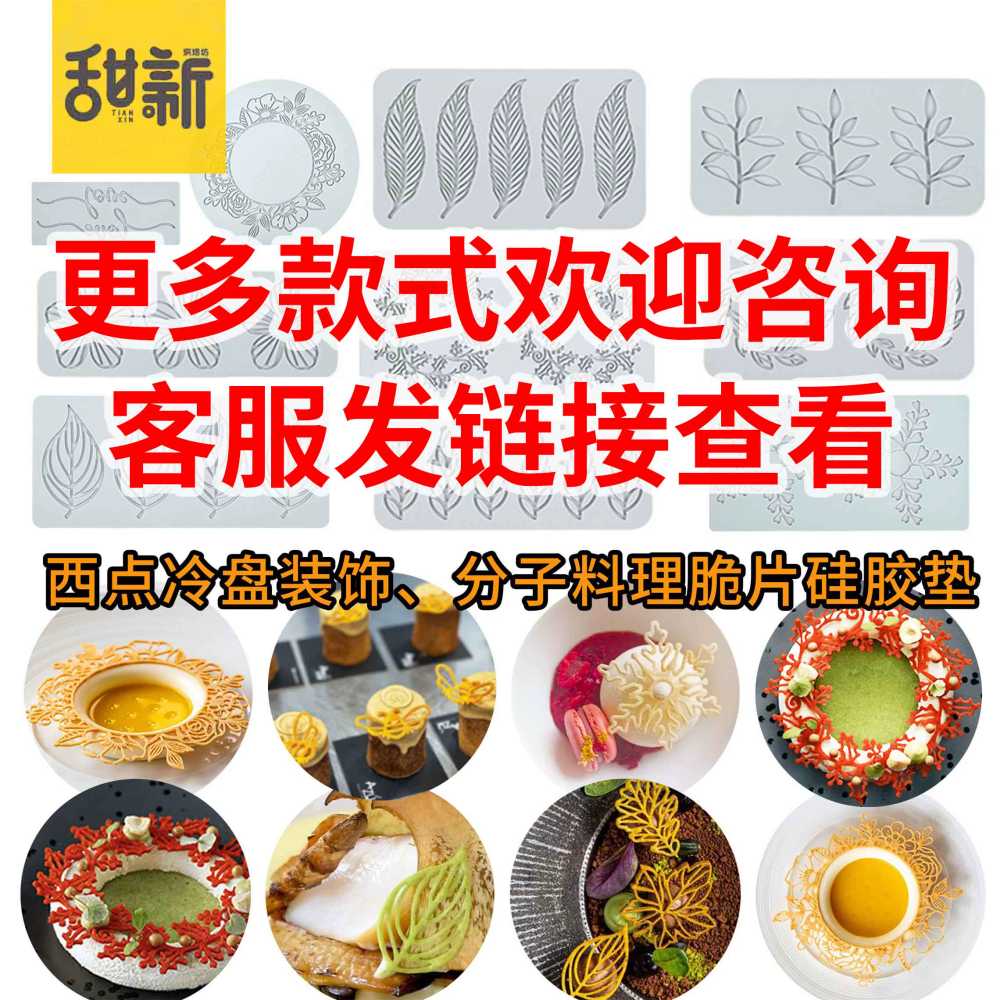 산호 가나쉬 몰드 디저트 나뭇잎 초콜렛 입사귀 데코 조개 캔들 잎사귀 케이크 모양 - 상세 이미지 4