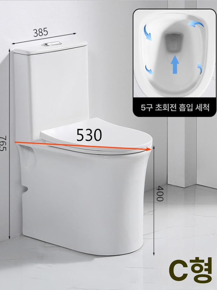 일반 소형양변기 변기통 가정용 컴팩트 좌변기 절수형 소형화장실 수세식 교체용 간이 - 상세 이미지 3