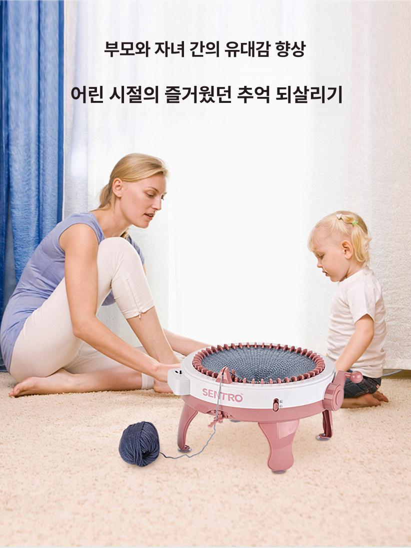 뜨개질 기계 대형 가정용 키트 목도리 취미 만들기 털실 감는 울와인더 뜨기 모자 직조기 - 상세 이미지 4